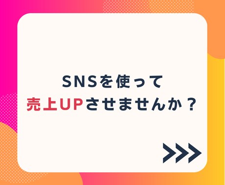 インスタ運用に必要なことマルっとコンサルします セミナー登壇者によるInstagram運用コンサル イメージ2