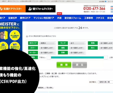 WordPressのサイト改修・カスタマイズします 歴15年以上のプロが対応。規模に関わらずお気軽にご相談を！ イメージ2
