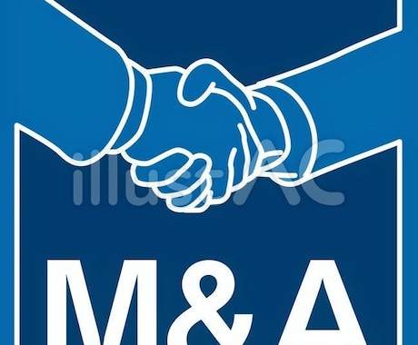 公認会計士が事業承継・M&Aの相談相手になります 企業価値の考え方やトランビなどマッチングサイトの利用について イメージ1