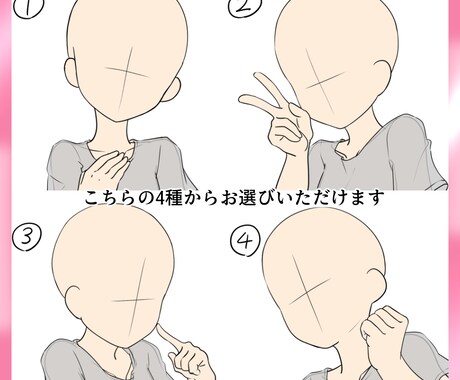 テンプレを選ぶだけ！手っ取り早くアイコン描きます お試し依頼や、今すぐSNSアイコン欲しい方におすすめです！ イメージ2