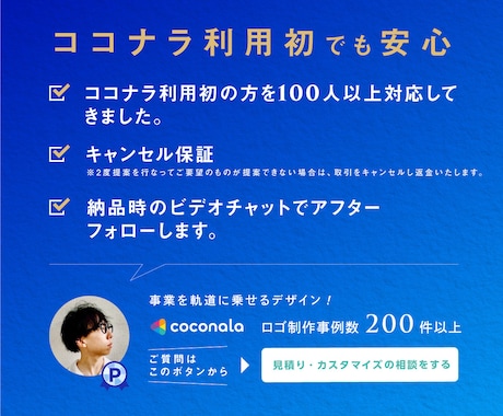 プロロゴデザイナーが高品質Aiデータ変換編集します 手書き／画像トレース｜最短1日納品｜商用印刷｜アドバイス付き イメージ2