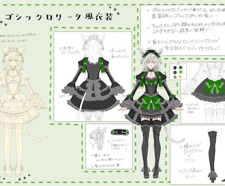 可愛い女の子の絵を描きます！男の子もかけます イメージ1