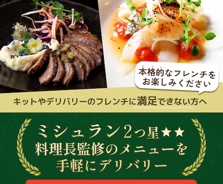 バナー/ECショップ画像など制作します 成果に繋がるWEB画像を制作します！ イメージ2