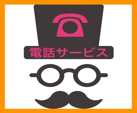 知人に言いにくいけど、誰かに話したい話し聴きます 自慢話・くだらない話・のろけ話など、何でも遠慮なく！ イメージ1