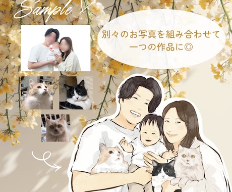 シンプルでおしゃれな似てる似顔絵イラストを描きます 両親贈呈品/カップル、結婚記念日/還暦祝/ギフト♡大人数OK イメージ2
