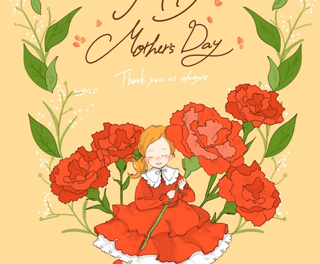 様々な用途にお使いいただけるイラストを描きます あなただけの世界観をかたちにします イメージ1