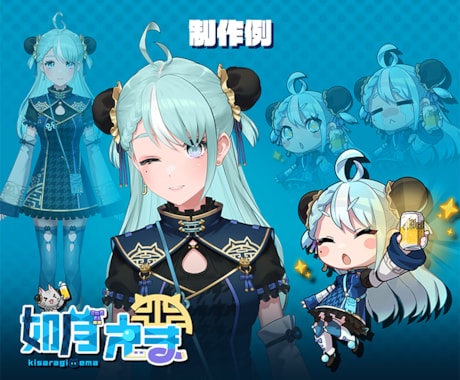 高稼働！高品質Vtuberデビューセット作ります キャラデザ～Live2Dまで作ります！お見積のみ大歓迎です！ イメージ2