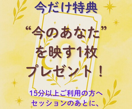 迷いを断ち切るお手伝いをします うまくいかない理由を見つけ、前に進む力をそっとお渡しします イメージ2