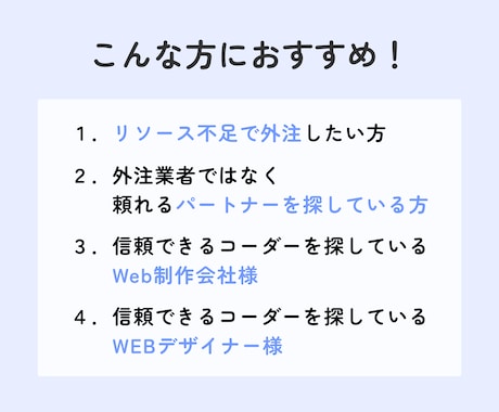 経験豊富なコーダーがWordPressを構築します 【信頼できるコーディングパートナーを探している方におすすめ】 イメージ2