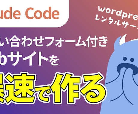 格安！Youtubeサムネイル作成します ご要望に合わせたデザインのYoutubeサムネイル制作します イメージ2