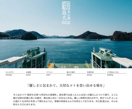 あなたにぴったりなホームページを素早く作成します サーバ設定から納品後のサポートまで一律価格でHPを作成します イメージ1