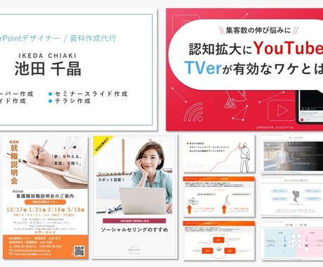 リード獲得につながるホワイトペーパー制作代行します 累計制作本数500本以上！企画構成からデザインまでおまかせ！ イメージ2