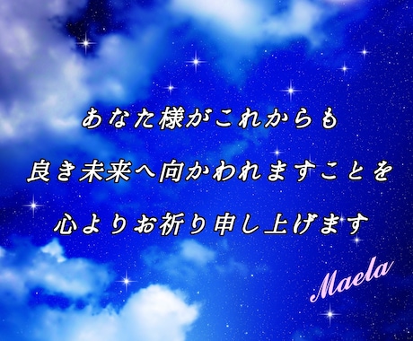 受付終了いたします 期間限定サービスのため、受付を終了しております