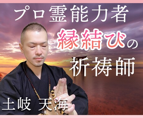占い相談が売れない⭐️売れるための出品方法教えます 初心者でもココナラや電話占いで稼げた占い講座！占い師になる？ イメージ2