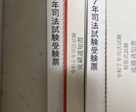 司法試験の答案を採点・添削いたします "合格"するために必要な「一応の水準」を死守しましょう！ イメージ1