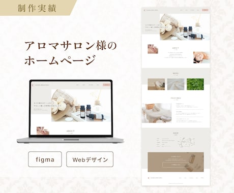 小さなお店・サロン・教室向けホームページ制作します 名刺代わりのやさしいホームページ｜はじめての方も安心 イメージ2