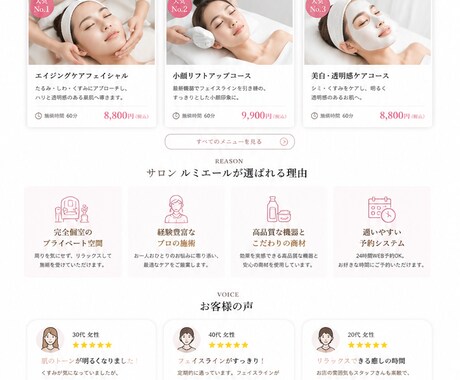 集客につながるLPをデザイン制作します 伝わるデザインで商品・サービスの魅力を引き出します イメージ2