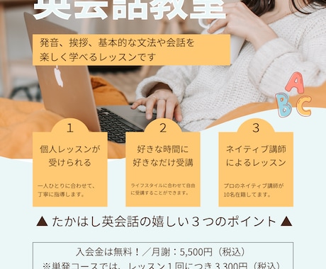 見やすく伝わるバナー・チラシ作りますます ターゲットに響くCanvaデザイン制作 イメージ1