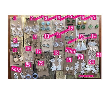ハンドメイドアクセサリー売ります 沖縄のハンドメイドアーティストです❣️ イメージ2