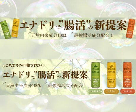 Web画像を制作いたします 様々な用途に合わせた届けたい思いを伝えます！ イメージ2