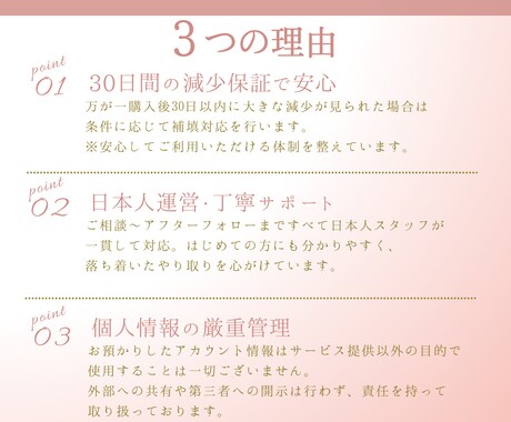 Instagram 日本人女性いいね増やします 出店記念価格｜150個＋サービス10個⭐最高品質｜減少無し イメージ2