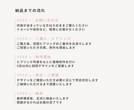 LINEリッチメニュー画像を作成します 大人向け・見やすいデザインで丁寧に作成します イメージ2