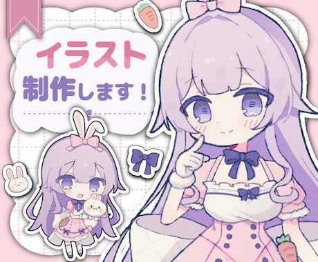 ふんわりかわいいイラストをお描きします イメージ1