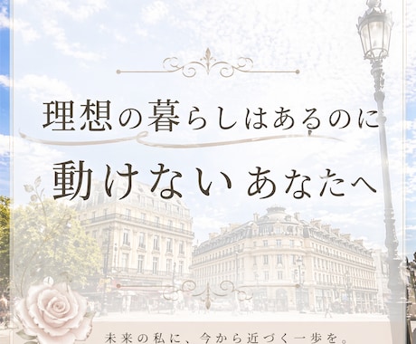 海外に行きたいけど動けない方、壁打ちします 海外に出たい気持ちを、一緒に整理します イメージ1