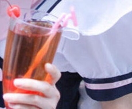 お話相手☆ご相談承ります♡ます カウンセラーの資格あります^ - ^お気軽にどうぞ♡ イメージ1