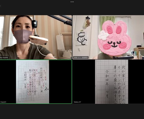 あなたの文字の字形を整えます 美しく整った字を書いてみませんか？ イメージ1