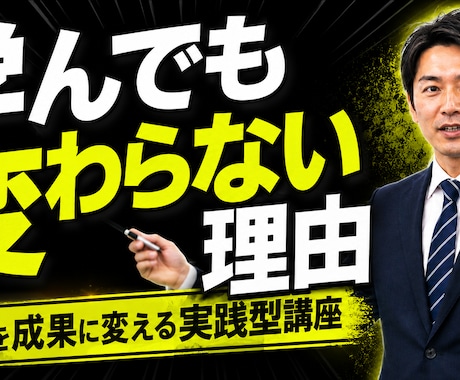 Youtubeサムネイル制作します AIを使用し、翌日納品が可能です！ イメージ2