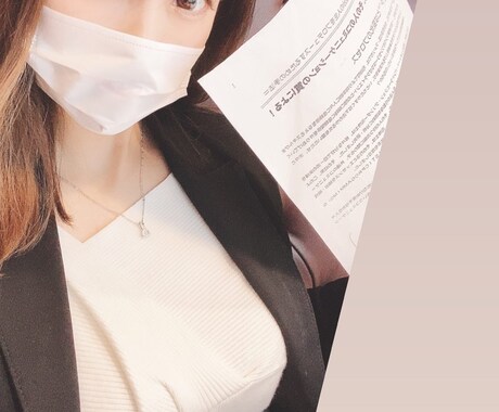 恋愛が成功するためのアドバイスします 今のモヤモヤを解消し、モテライフへ イメージ1