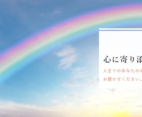 悩み・精神・人生・人間関係などの相談お受けします 心がなんだかすぐれない、考えてしまう相談相手がいないときに… イメージ1