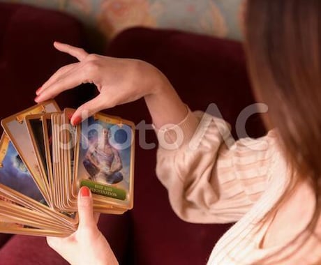 タロットカード占いを行います 三種類の占術で悩みを見とうしアナタと相手の関係を良好にします イメージ2