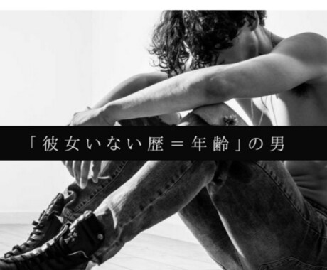 恋愛に関するノウハウを提供します 年齢問わず。あなた目線で真摯にお答えします。 イメージ2