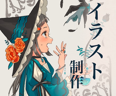 アナログ感のあるイラストお描きします きれいな色合いのあたたかい絵を目指しています イメージ1