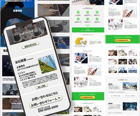 LP制作受けたまわります 皆様のイメージをデザインします。 イメージ2