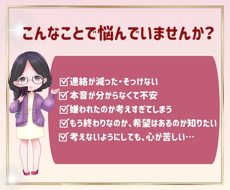 愛するあの人の本心とご縁の未来を丁寧に結び直します 心が不安なあなたへ♡強力なご縁結び♡愛が続く未来へ導きます！ イメージ2