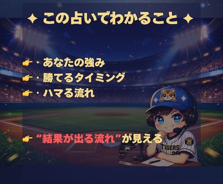 副業、転職｜向いている仕事、業界全部お伝えします インド占星術で仕事の才能、適職、タイミングを深掘りします⌨ イメージ2