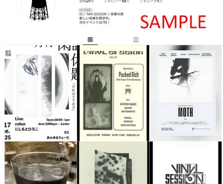 日本人フォロワー100いいね保存各200増やします インフルエンサー推奨|最安水準|高品質保証 イメージ2