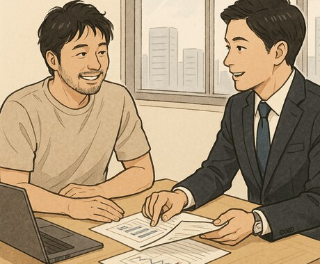 富裕層、超富裕層への営業をサポートします 実際に面談し、あなたの強みや改善点をフィードバック イメージ1