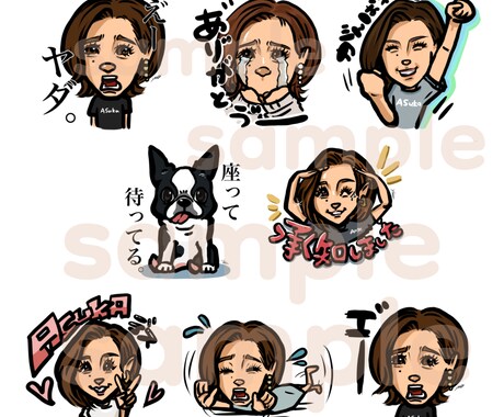 人物、ペットをオリジナルLINEスタンプにします 個人用、商用、プレゼント様オリジナルLINEスタンプを イメージ2