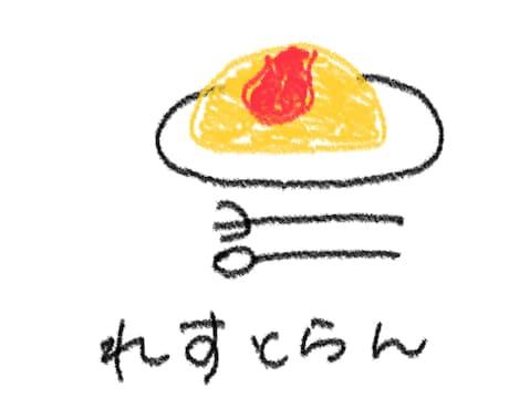 なさけないアイコン制作します 力が抜けるようなあたたかくて可愛らしいアイコンを描きます！ イメージ2