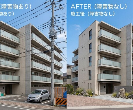 建築物の外観補正・不要物の削除 丁寧に仕上げます 【レタッチ】建築物の電線 車 削除、青空に変更、木を植える等 イメージ2
