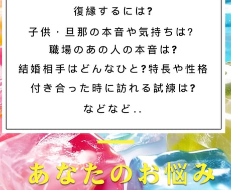 お相手様の本音・状況・気持ちズバリ言います 気持ち特化占い。片思い・復縁・禁断の愛・夫婦関係で相手の本音 イメージ1