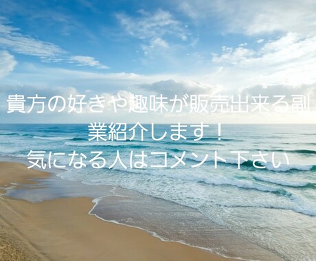 精神疾患の私でも大丈夫貴方に合った仕事教えます 精神疾患の方でも大丈夫！在宅ワークの相談受け付けます イメージ1