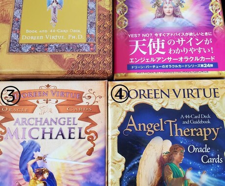 あなたに必要なメッセージをお届け致します 気になるカードをお知らせください♪ イメージ2