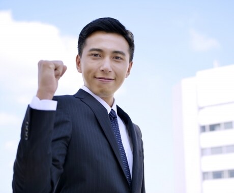 副業に失敗しない最強のマインドセットが手に入ります 偉人の教えを体系的に整理した手順書（無料サポート付き）です！ イメージ2