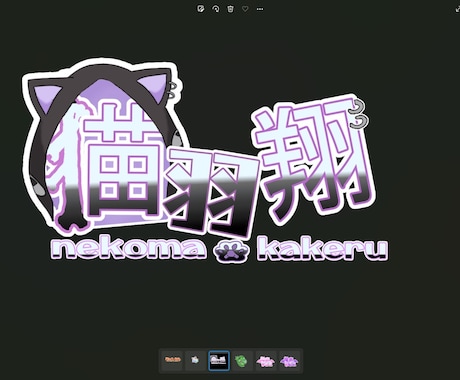 現役個人VがVTuber専用ロゴ制作します イメージ1