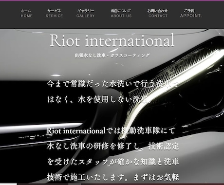 長期サポートWixでホームページを作成します Wixであなたのホームページを作ります。サポートも長期対応 イメージ1